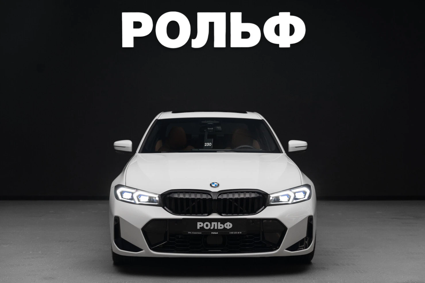 BMW 3 серии, 2025