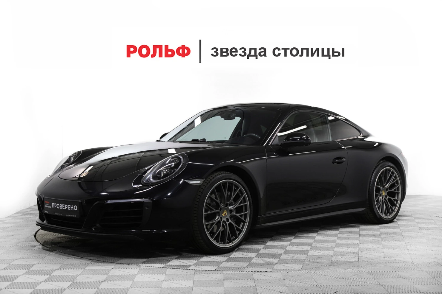 Porsche 911, 2017
