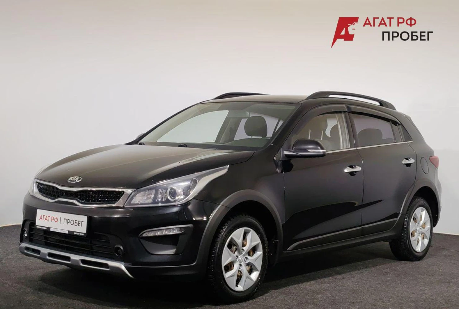 Kia Rio, 2019