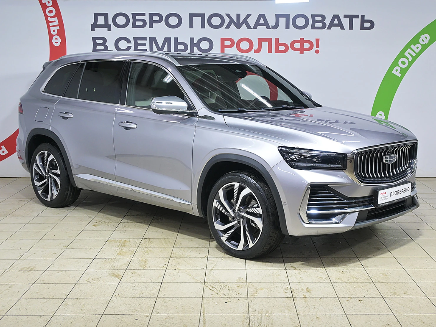 Geely Monjaro, 2024