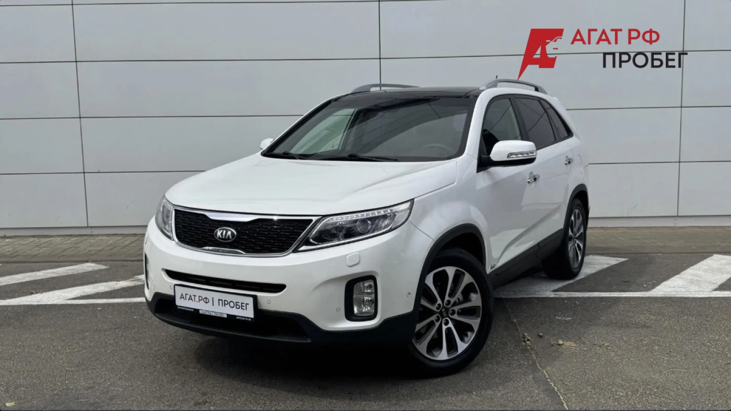 Kia Sorento, 2013