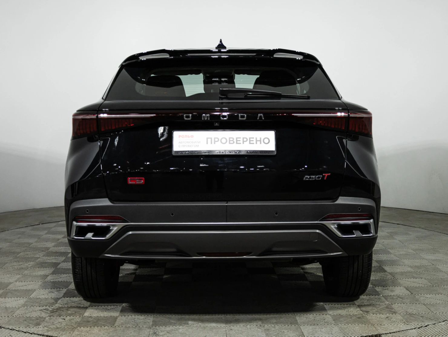 OMODA C5, 2023