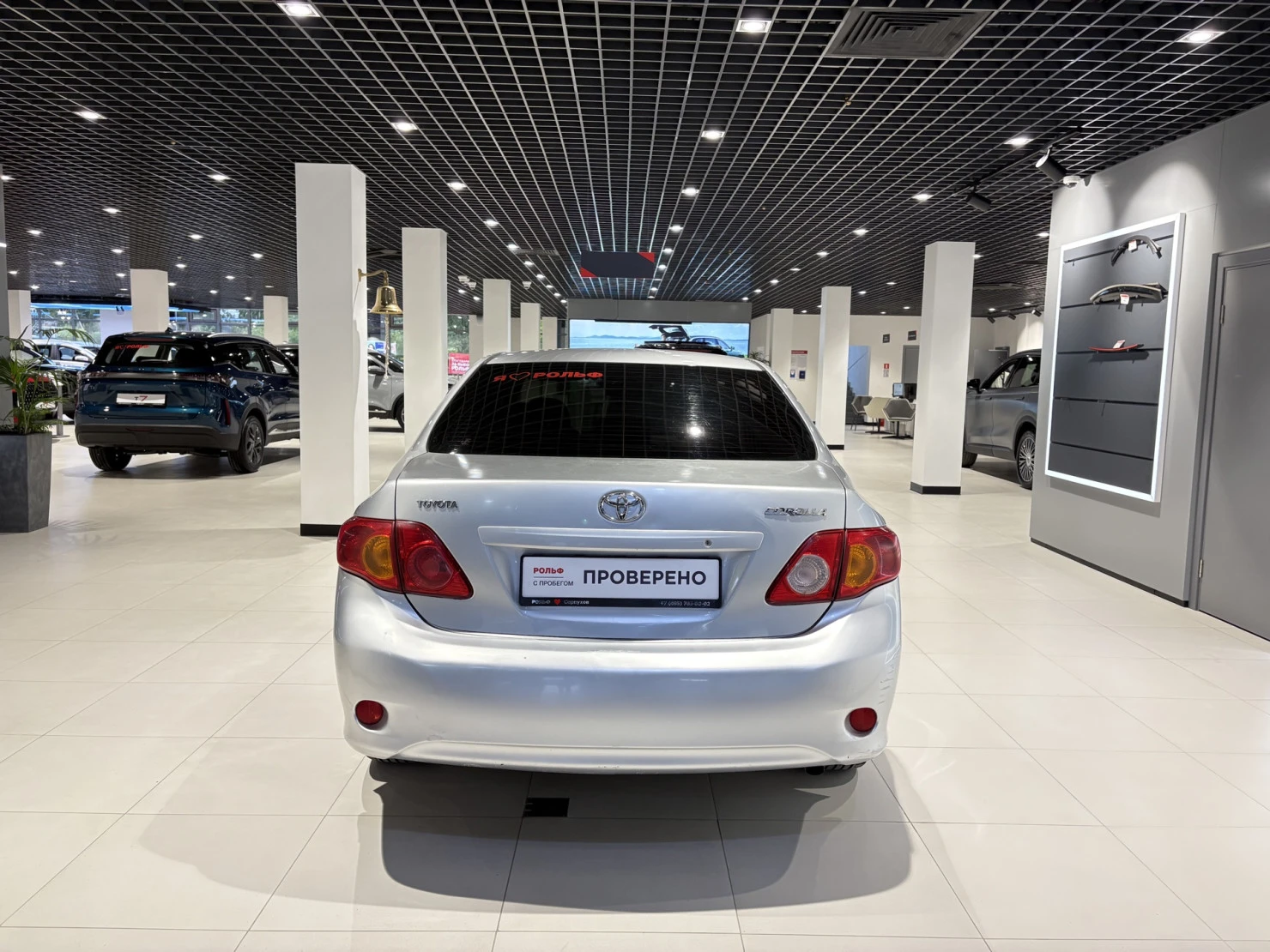 Toyota Corolla, 2008