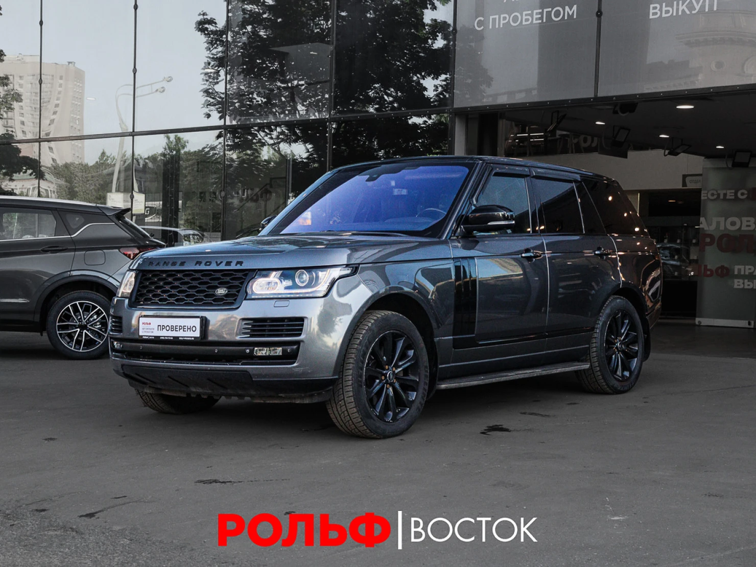 Land Rover Range Rover, 2014
