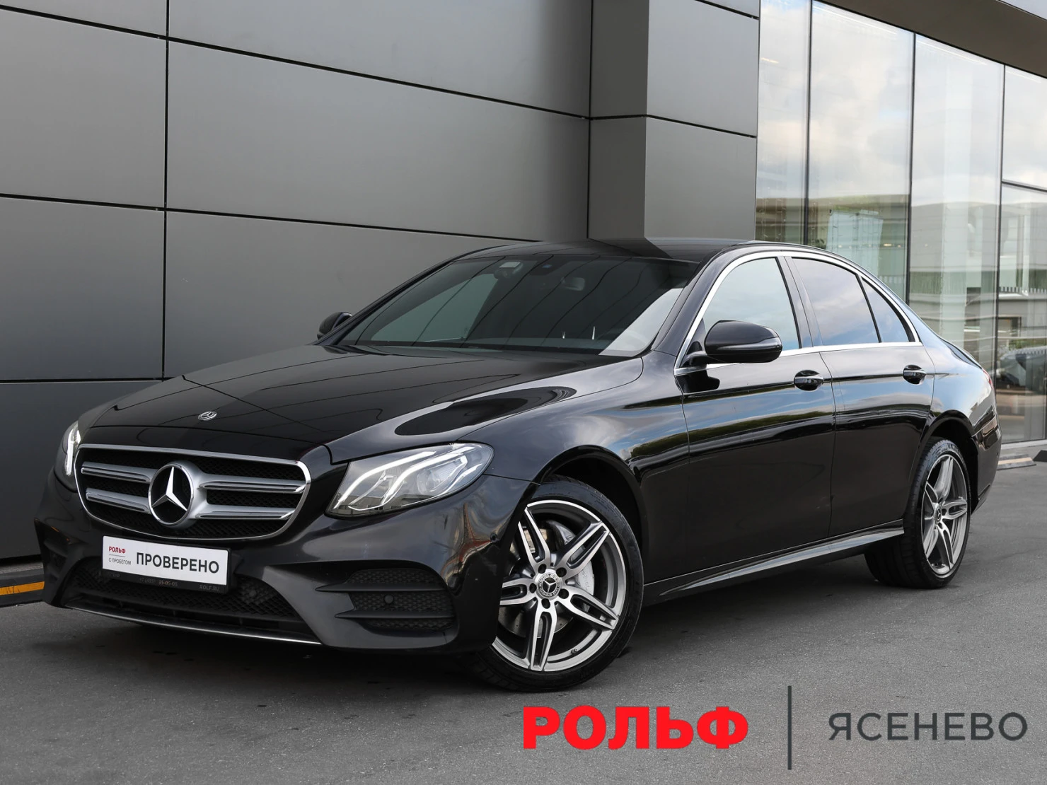 Mercedes-Benz E-Класс, 2019