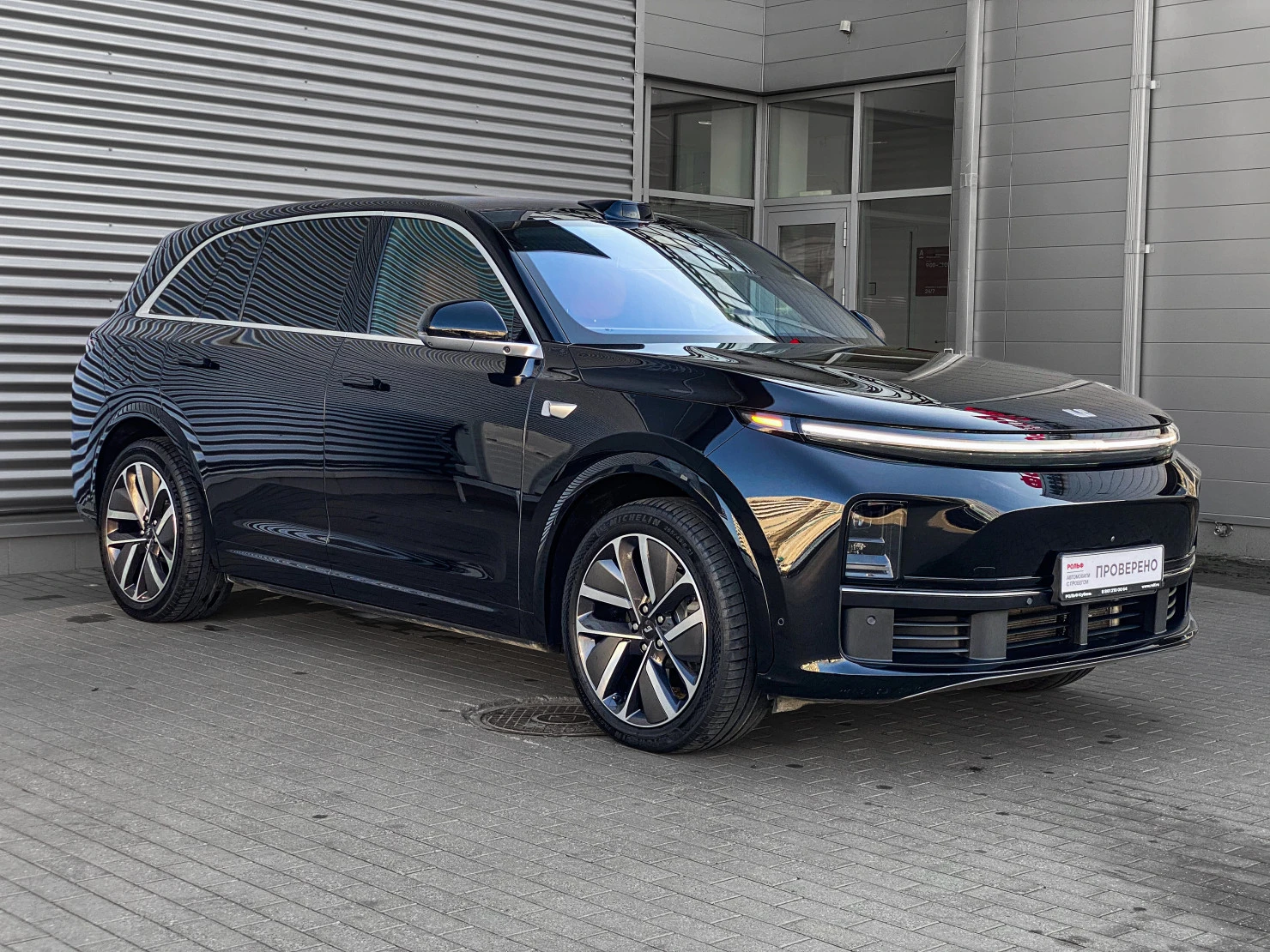 Li Auto (Lixiang) L7, 2023