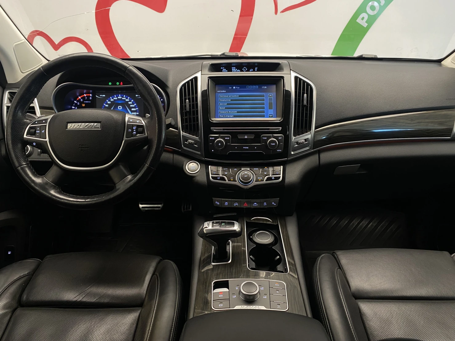 HAVAL H9, 2020