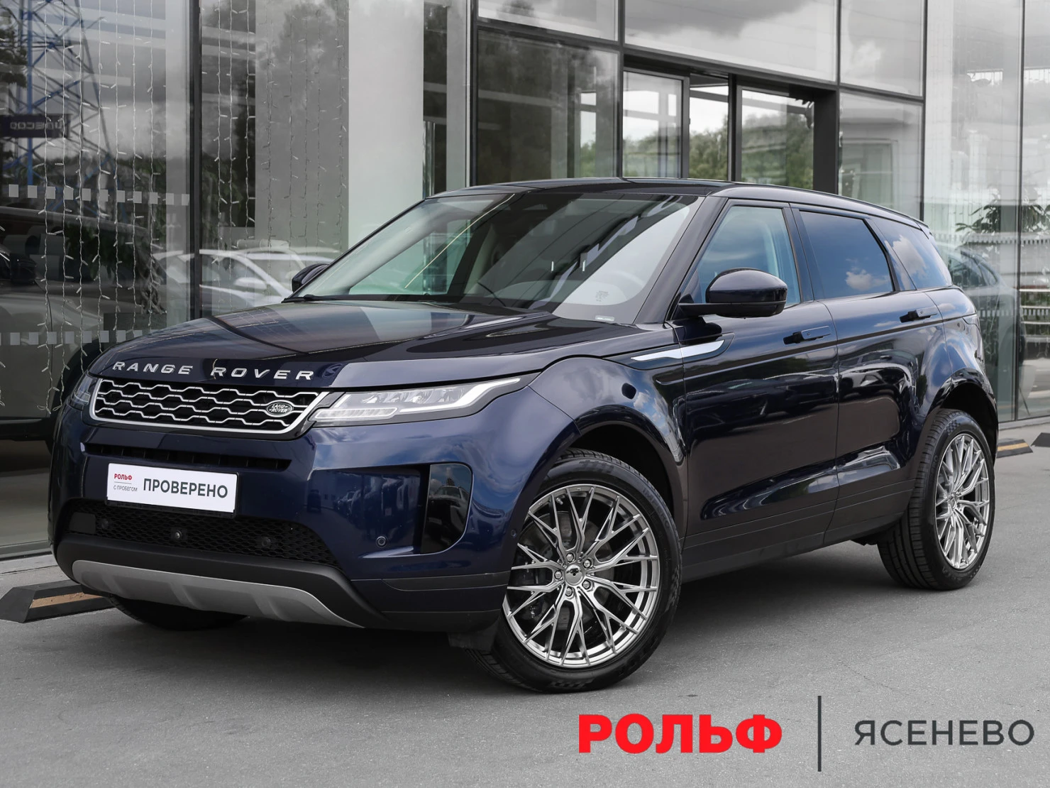 Land Rover Range Rover Evoque, 2021
