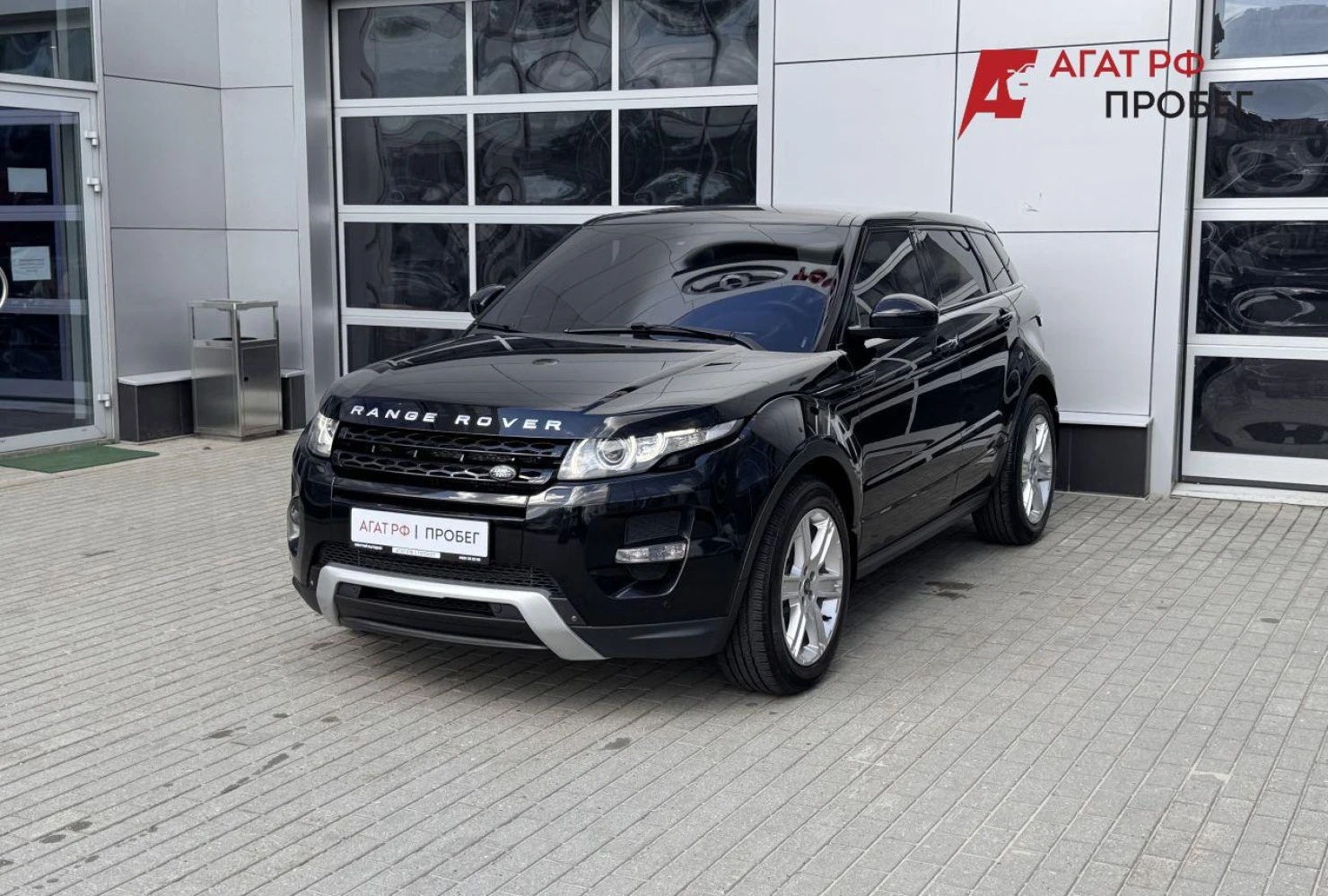 Land Rover Range Rover Evoque, 2013