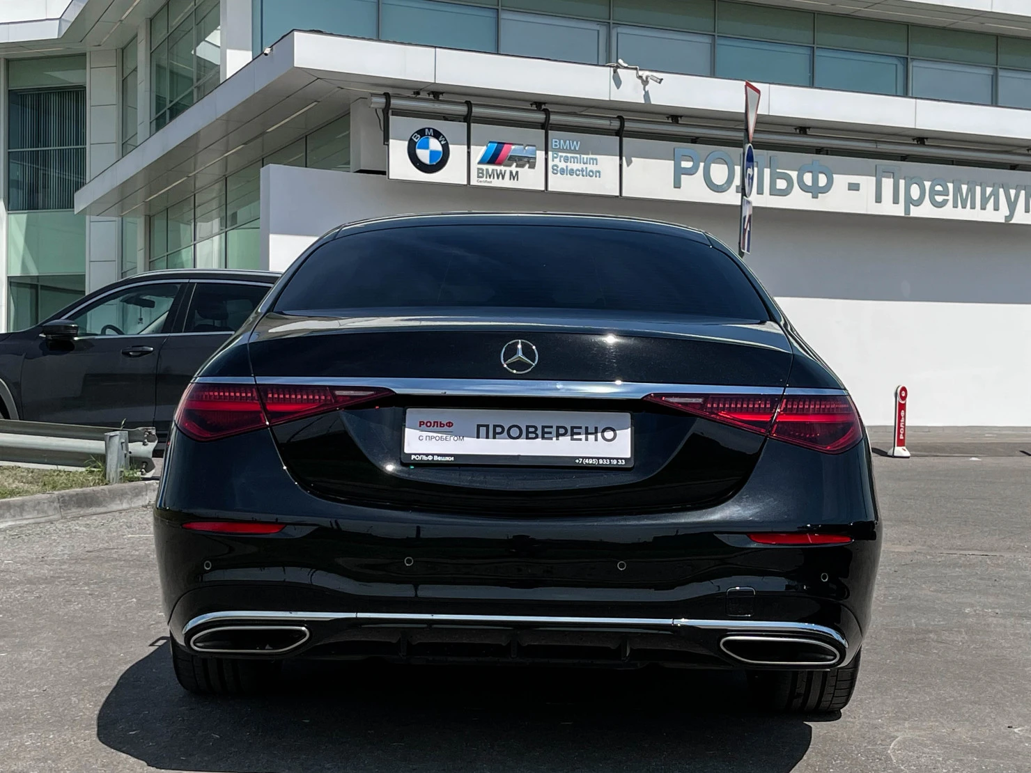 Mercedes-Benz S-Класс, 2021