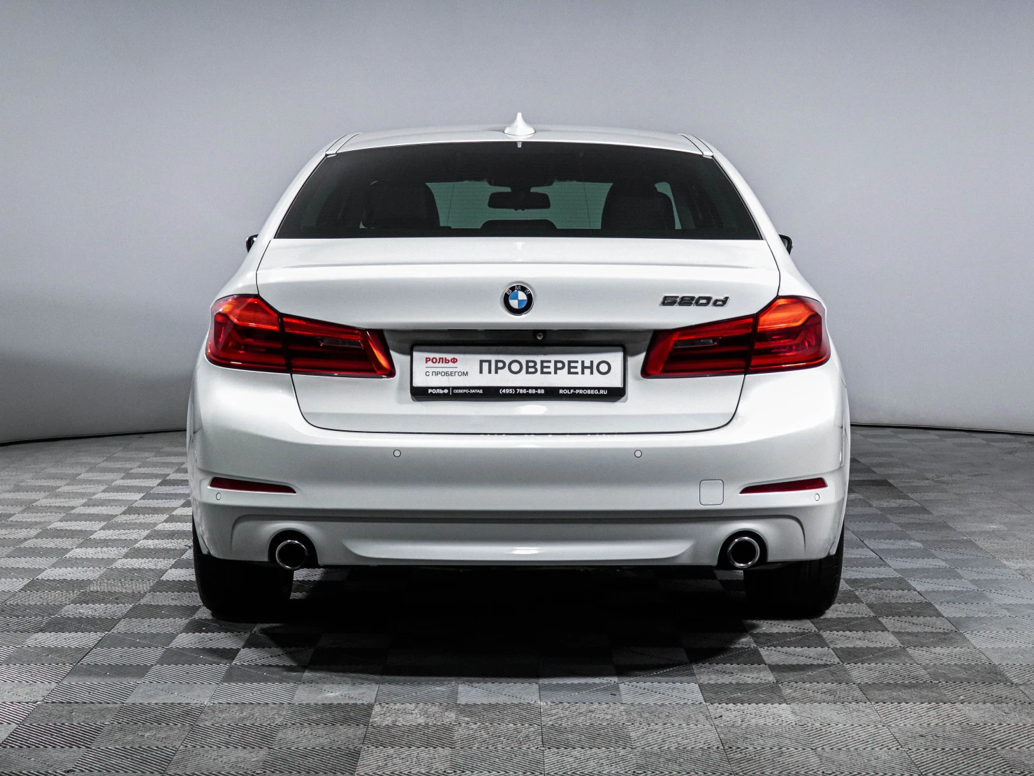 BMW 5 серии, 2020