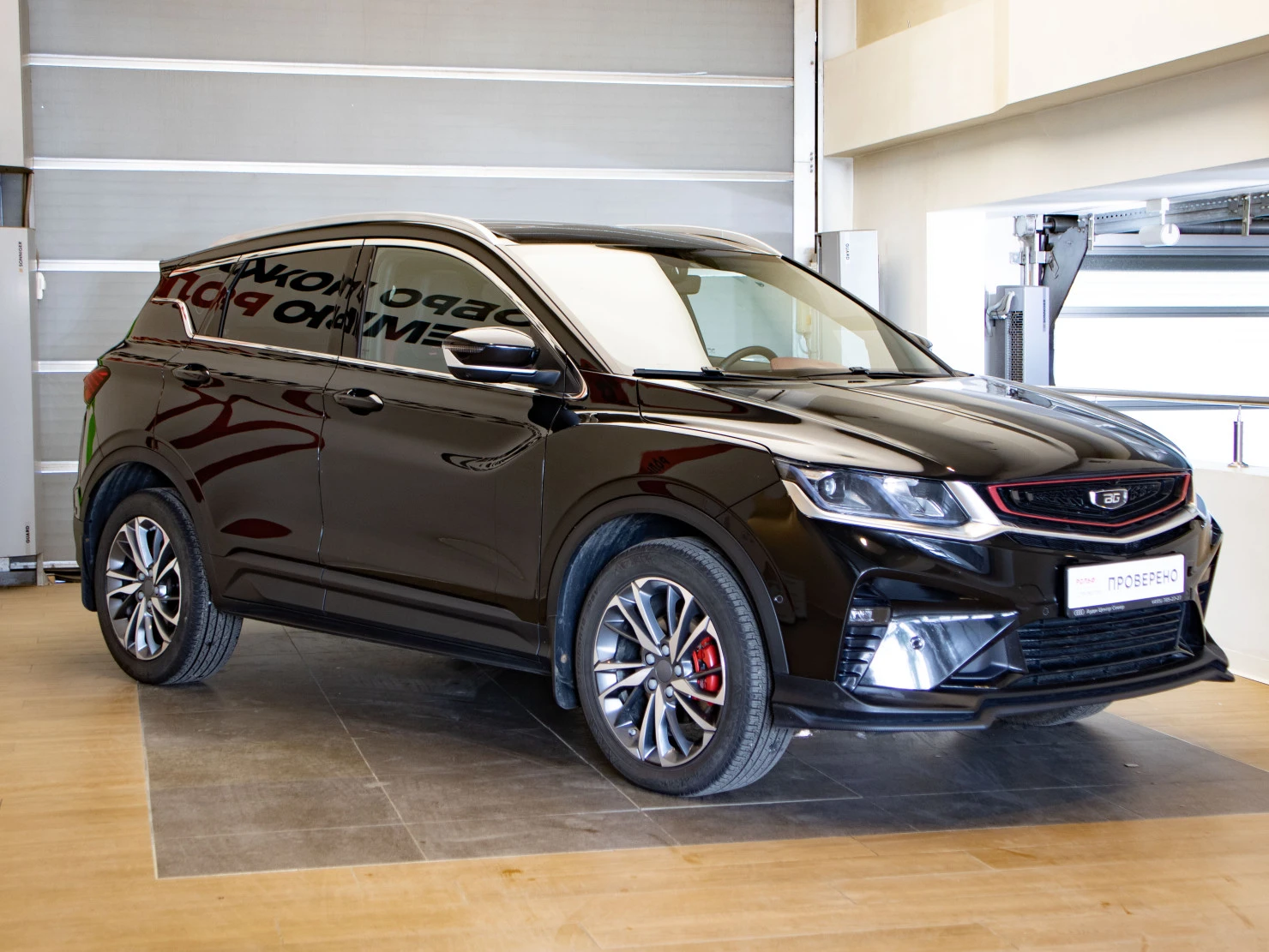 Belgee X50, 2024