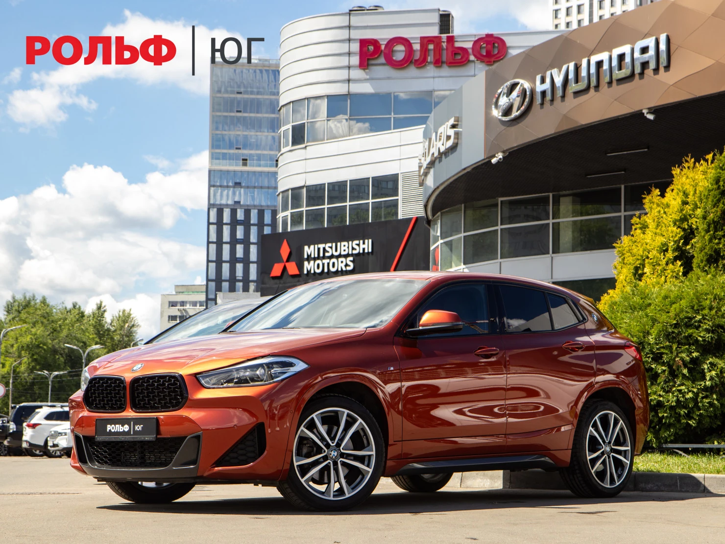 BMW X2, 2020