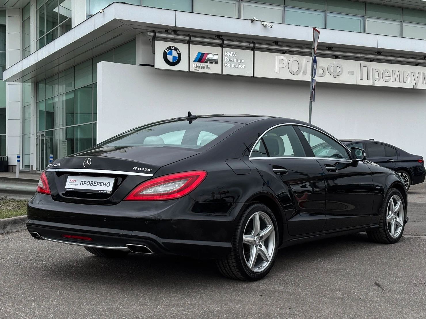 Mercedes-Benz CLS, 2012
