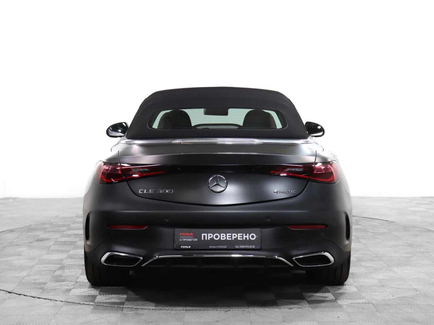Mercedes-Benz CLE, 2024