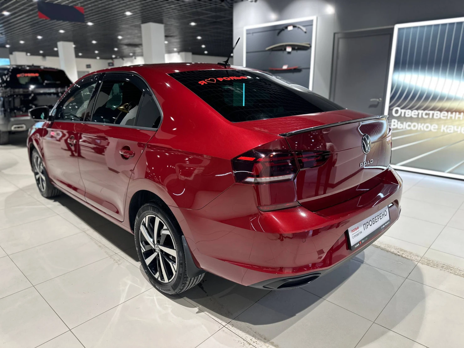 Volkswagen Polo, 2021