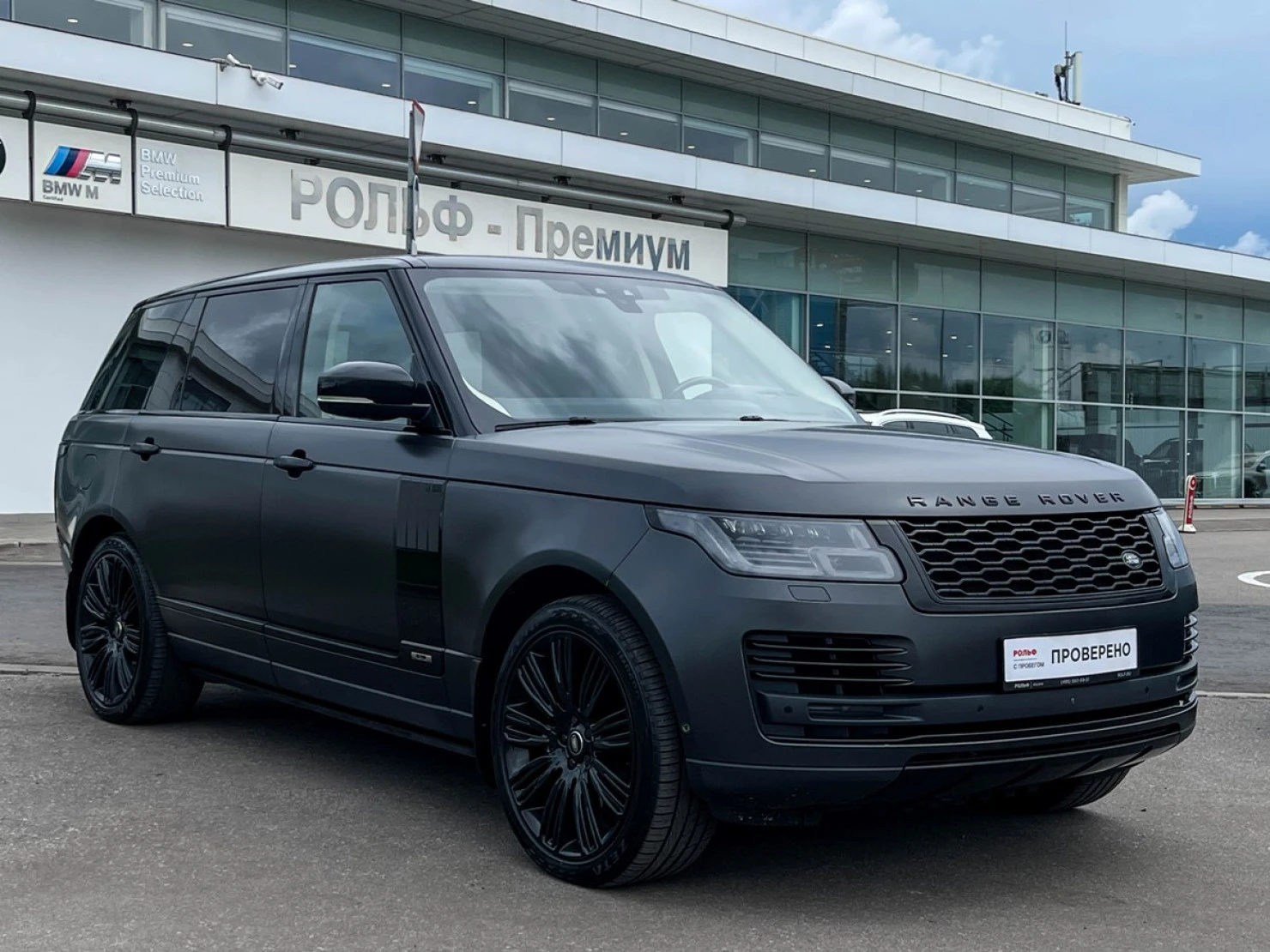 Land Rover Range Rover, 2019