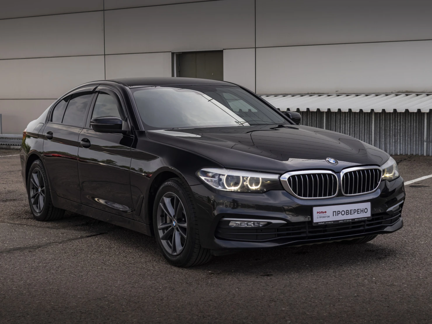 BMW 5 серии, 2017