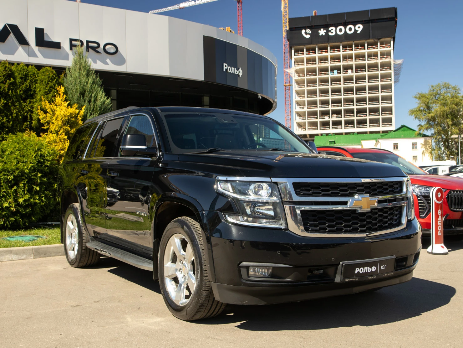 Chevrolet Tahoe, 2016