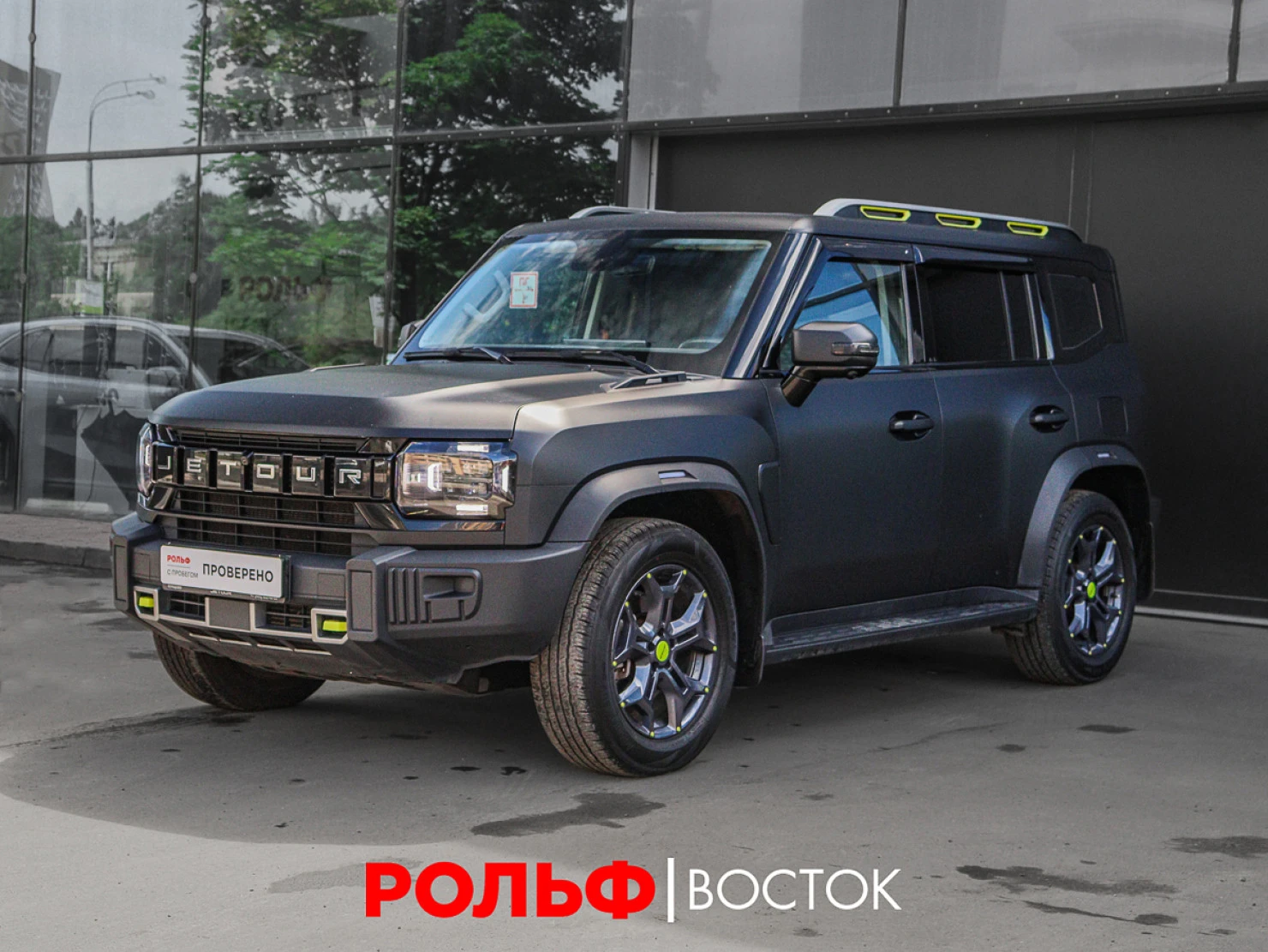 Jetour T2, 2024