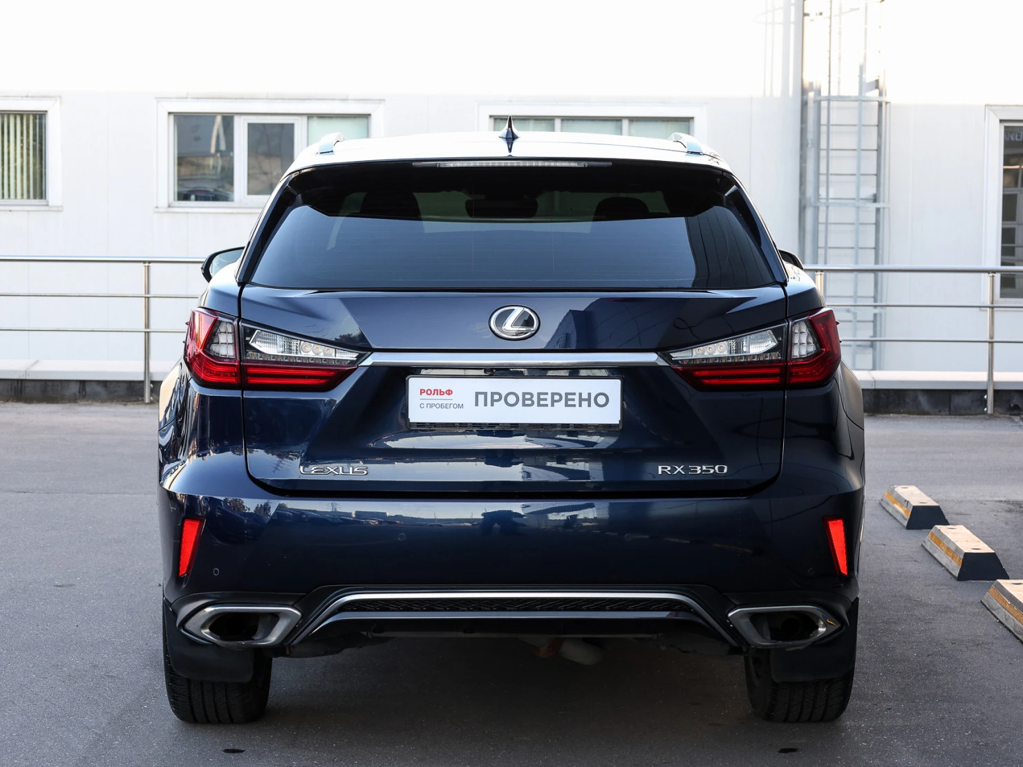 Lexus RX, 2017