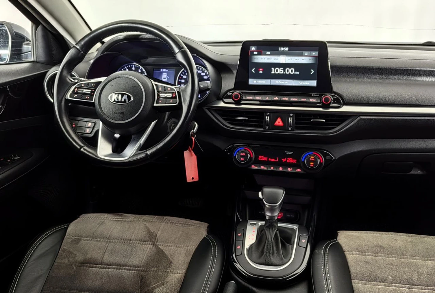 Kia Cerato, 2020