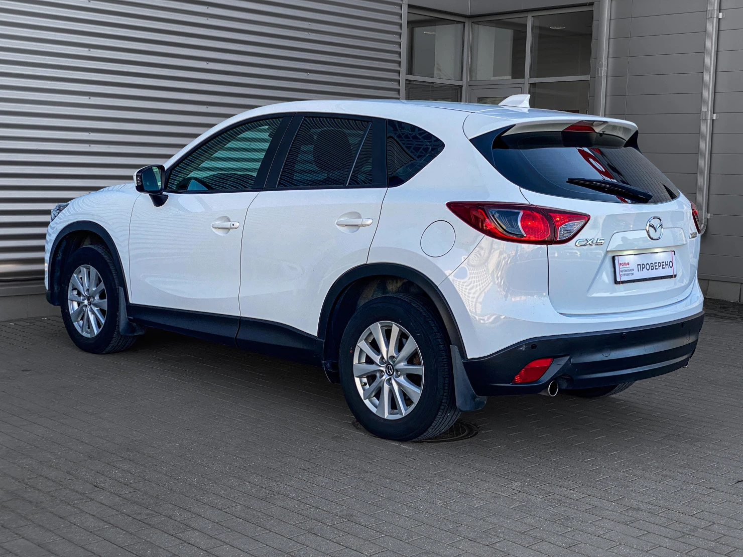 Mazda CX-5, 2014