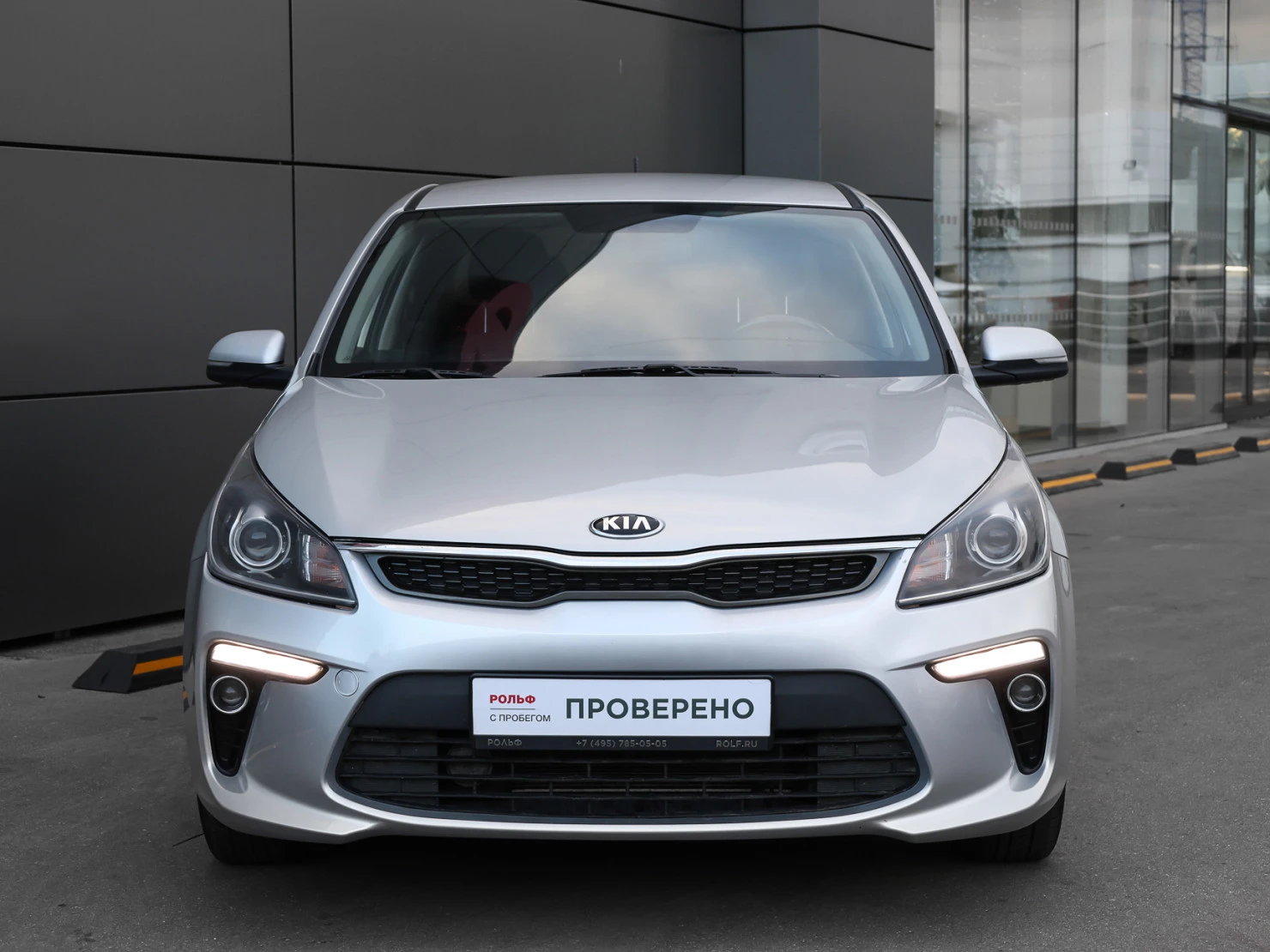 Kia Rio, 2017