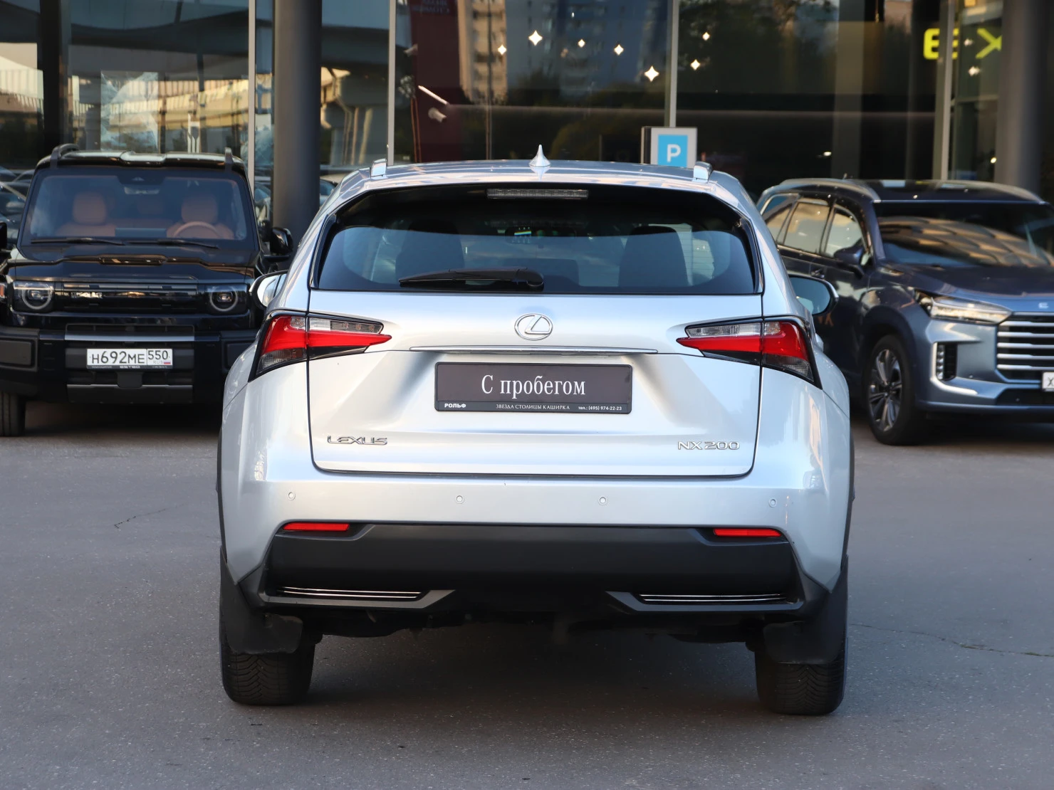 Lexus NX, 2015