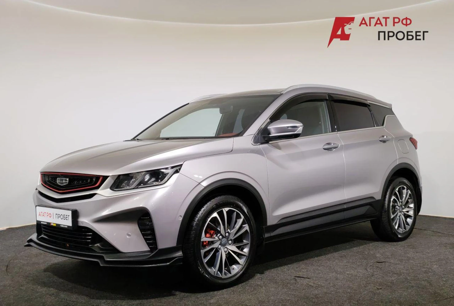 Geely Coolray, 2023