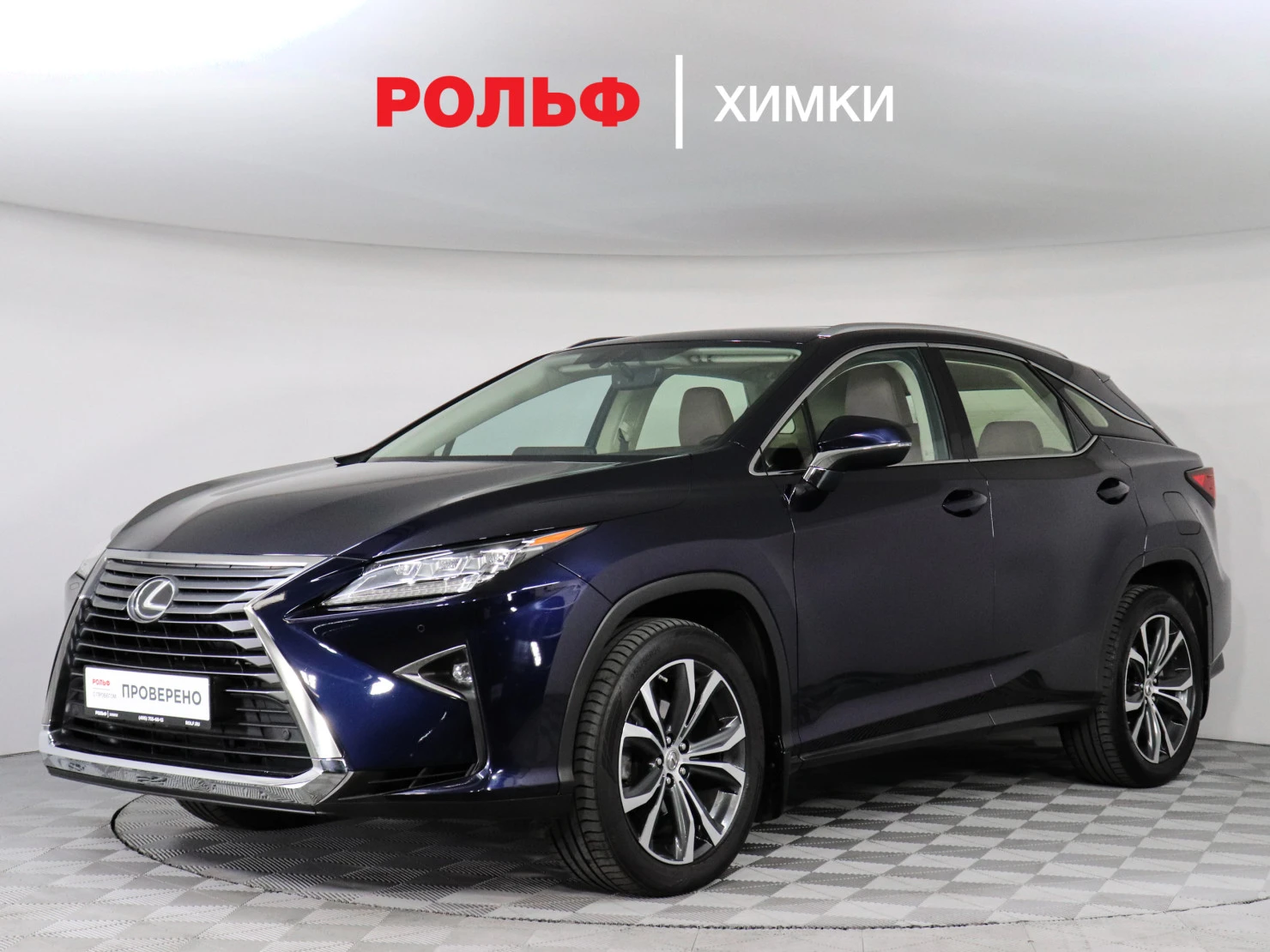 Lexus RX, 2017