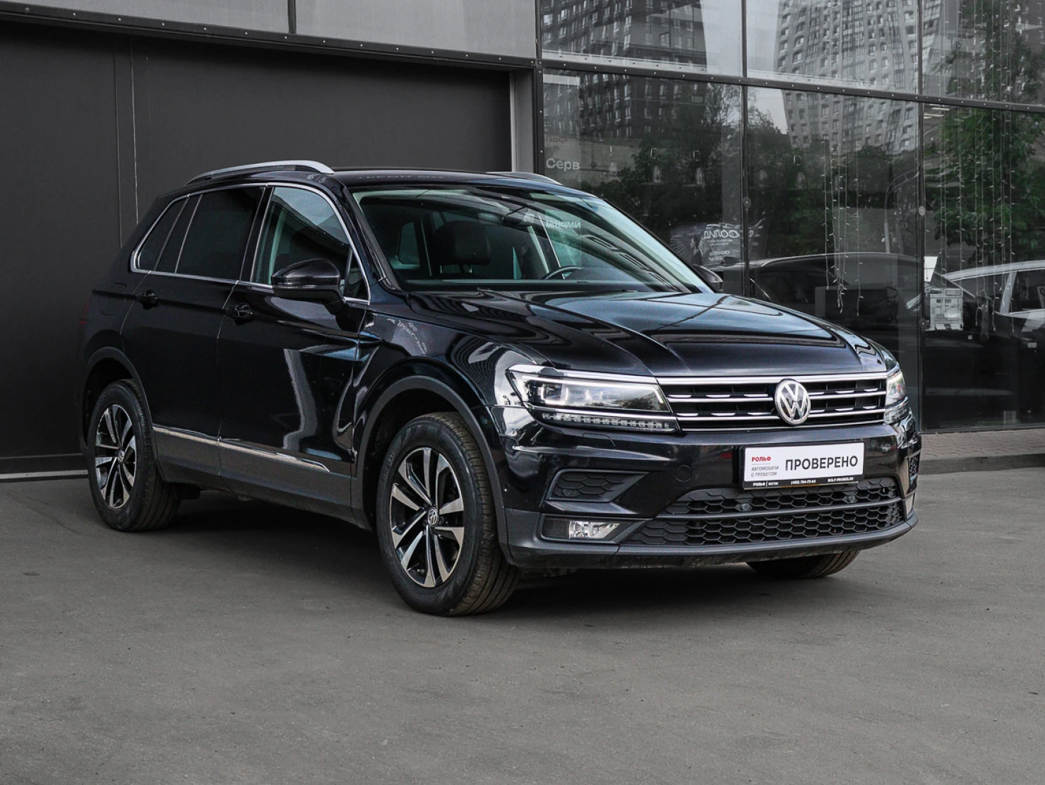 Volkswagen Tiguan, 2020