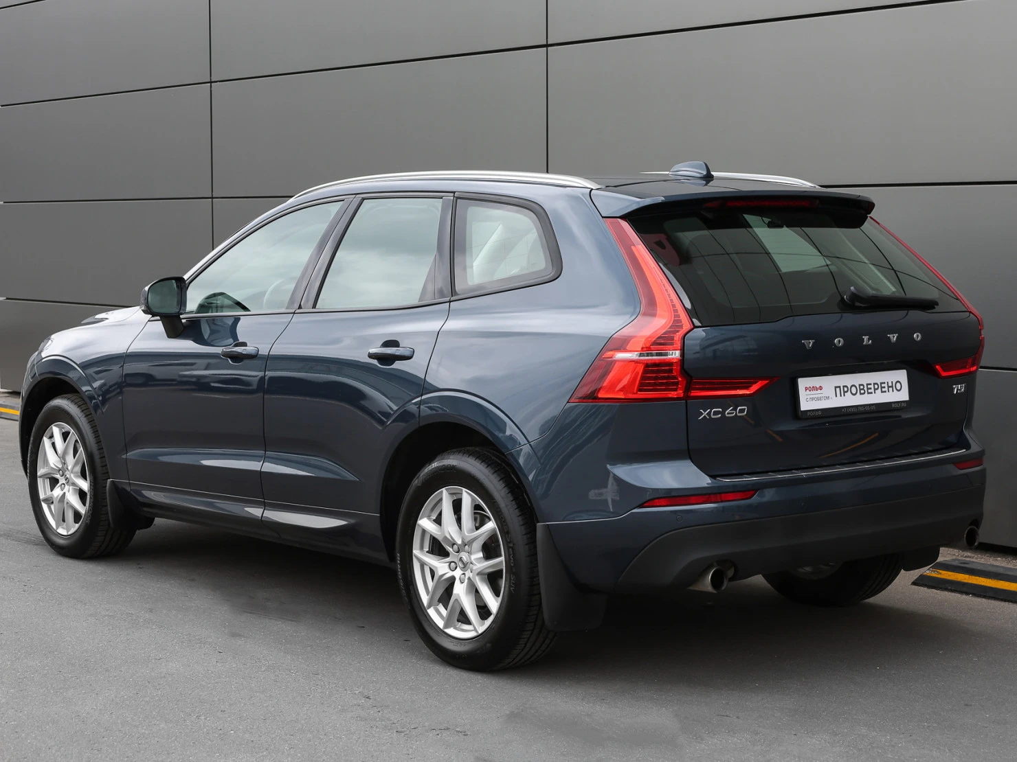 Volvo XC60, 2021
