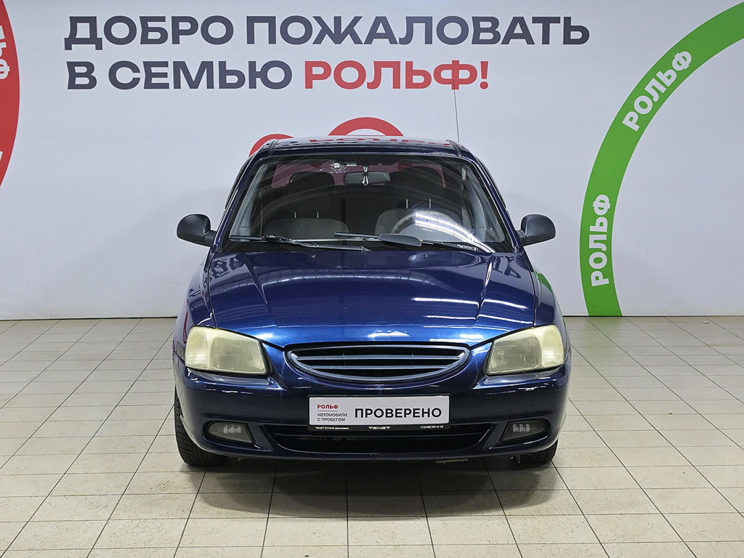 Hyundai Accent, 2009