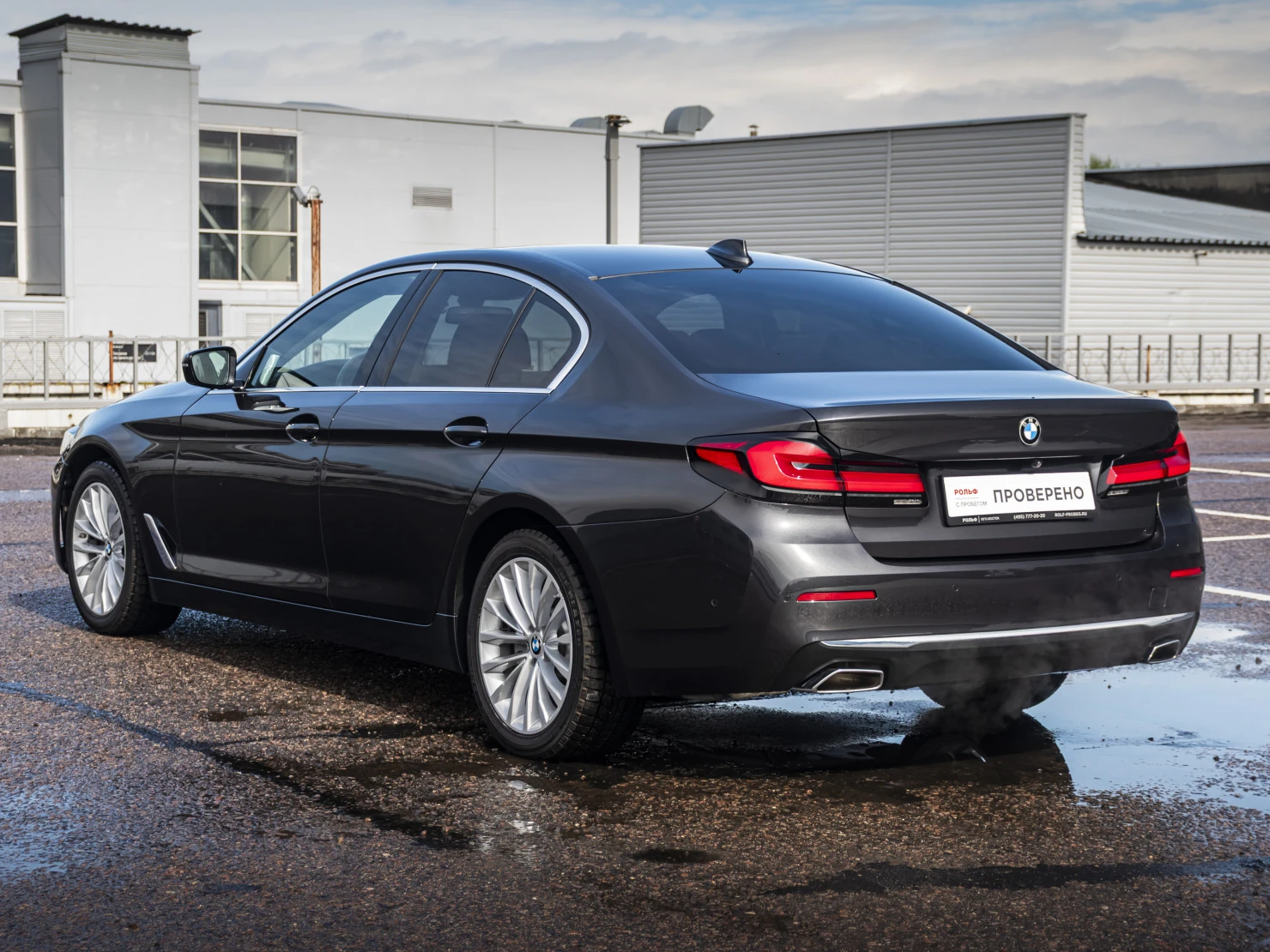 BMW 5 серии, 2020