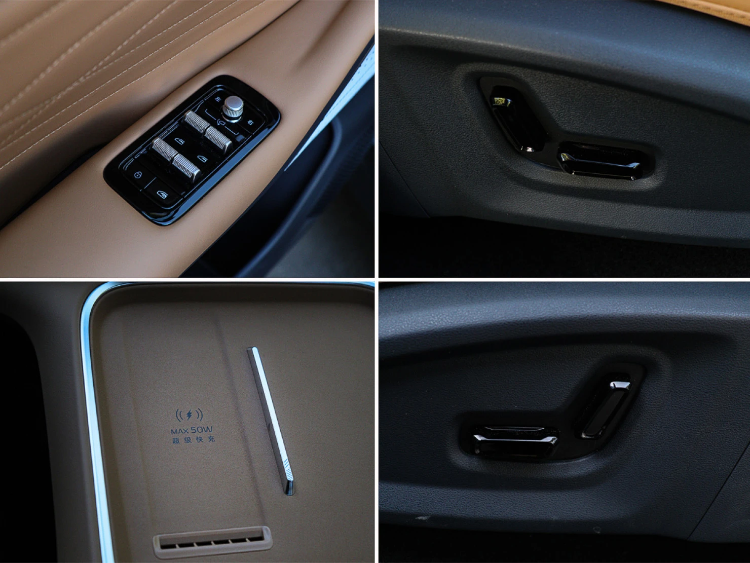 Geely Galaxy Starship 7, 2026