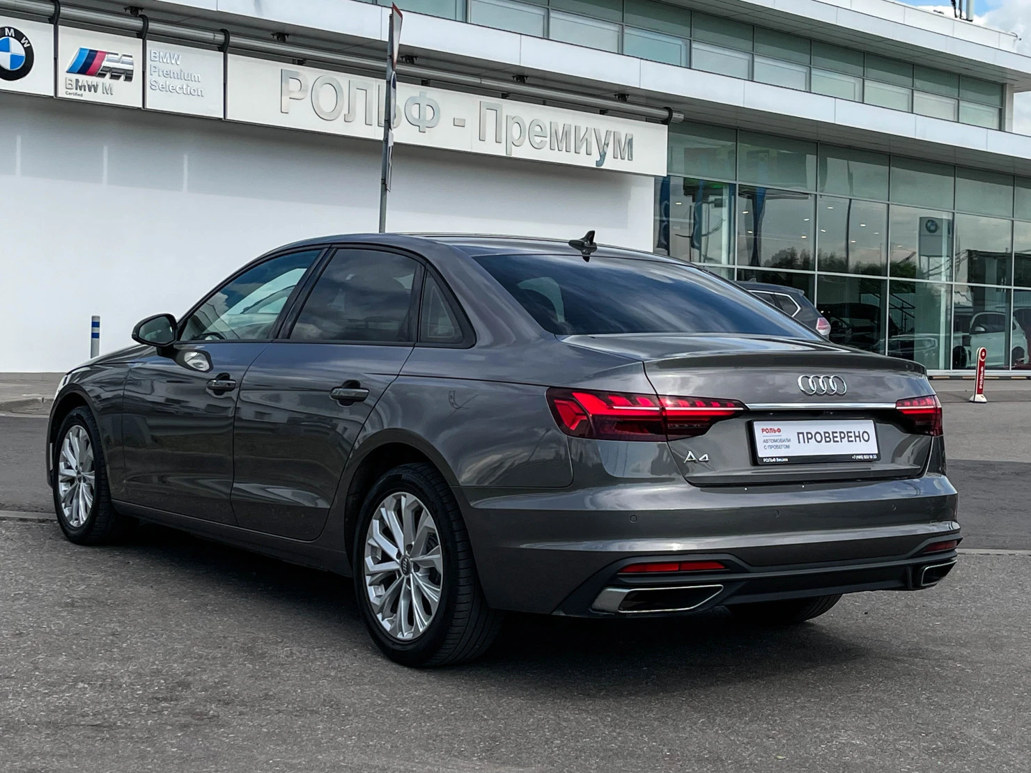 Audi A4, 2020