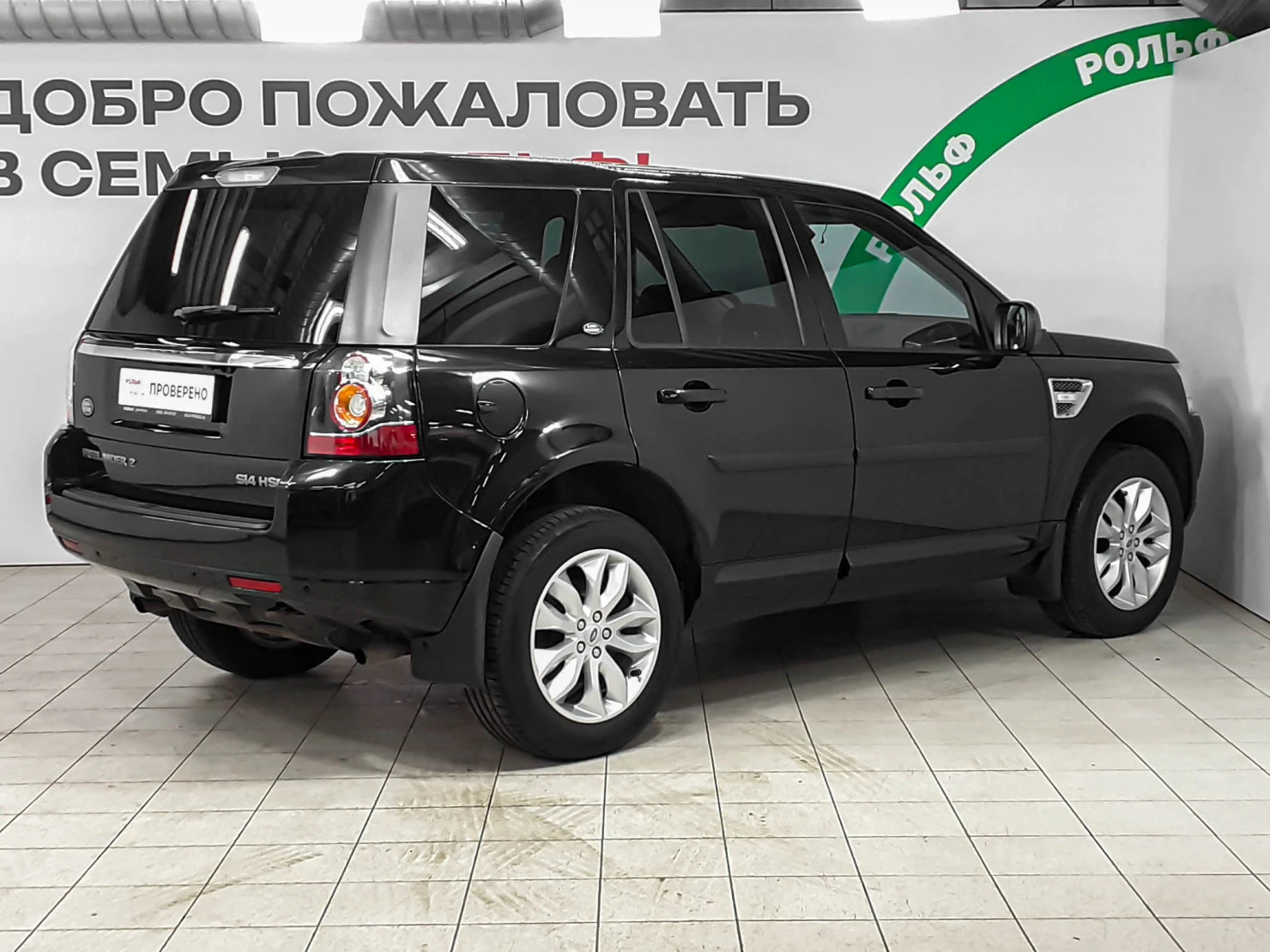 Land Rover Freelander, 2014