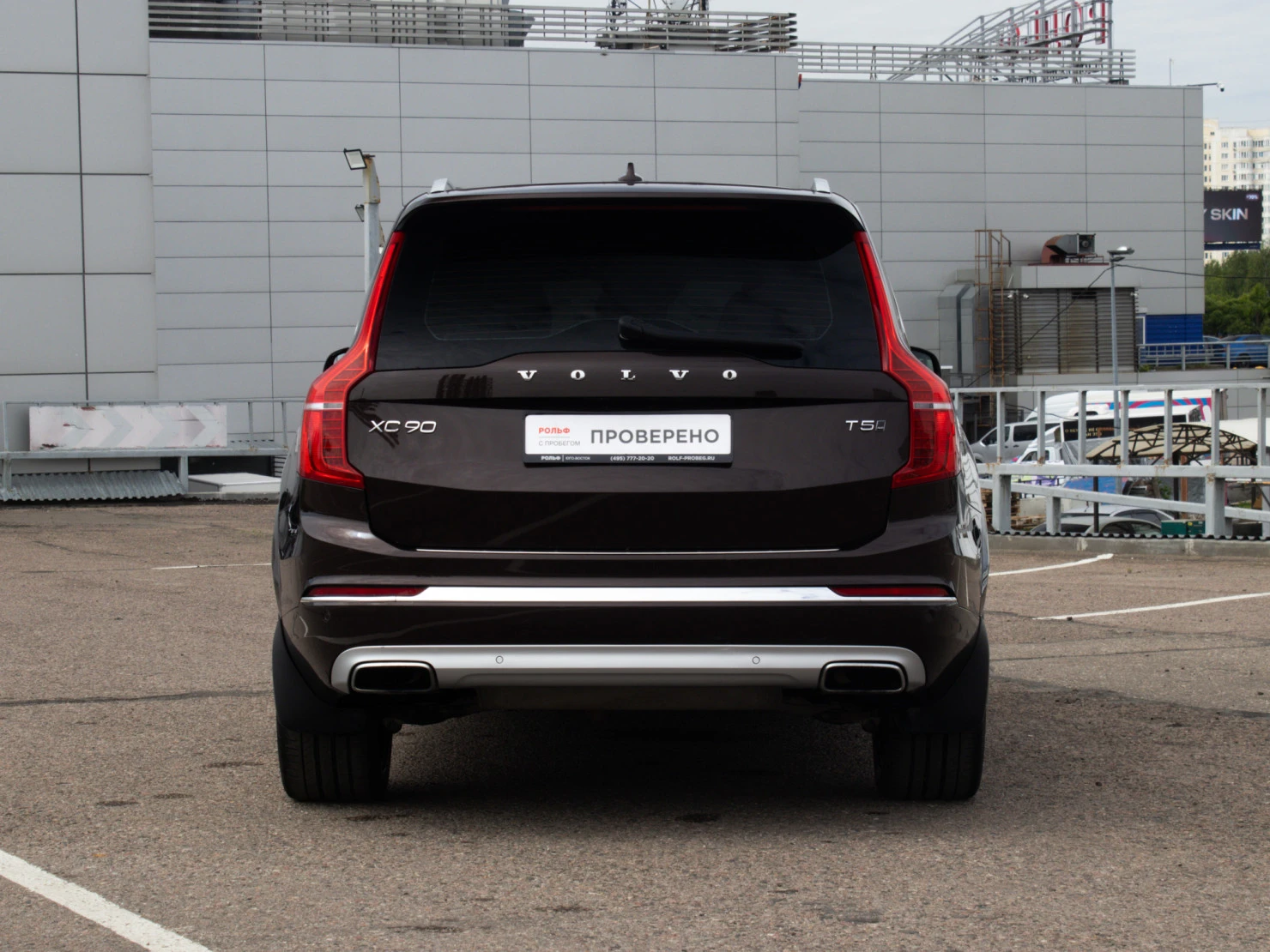 Volvo XC90, 2021