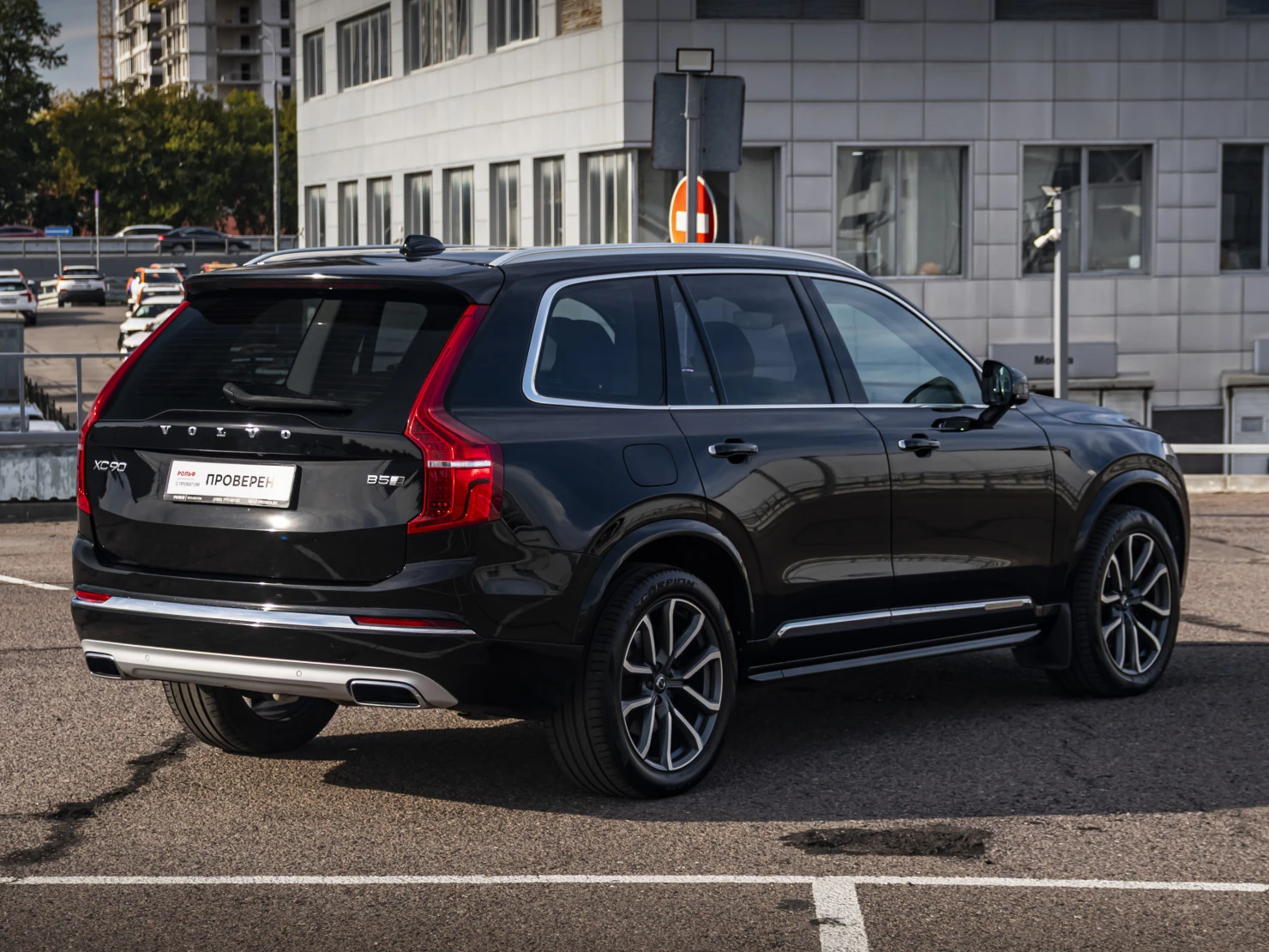 Volvo XC90, 2020