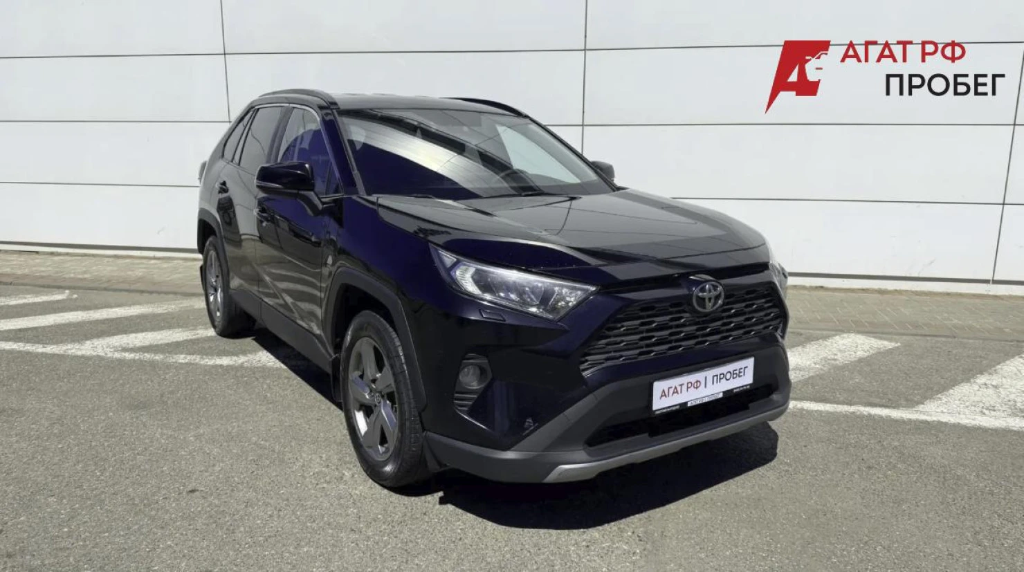 Toyota RAV4, 2019