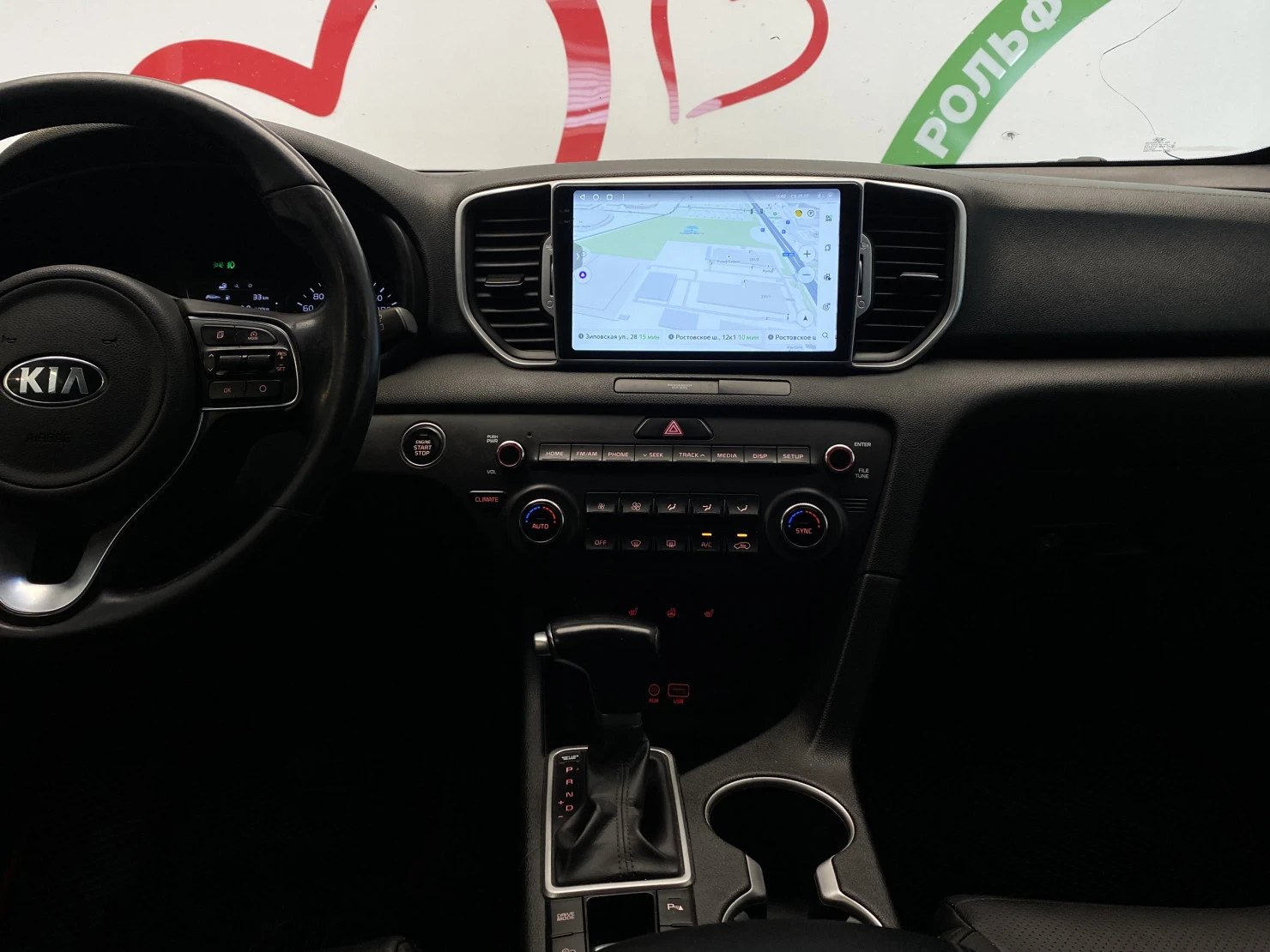 Kia Sportage, 2018