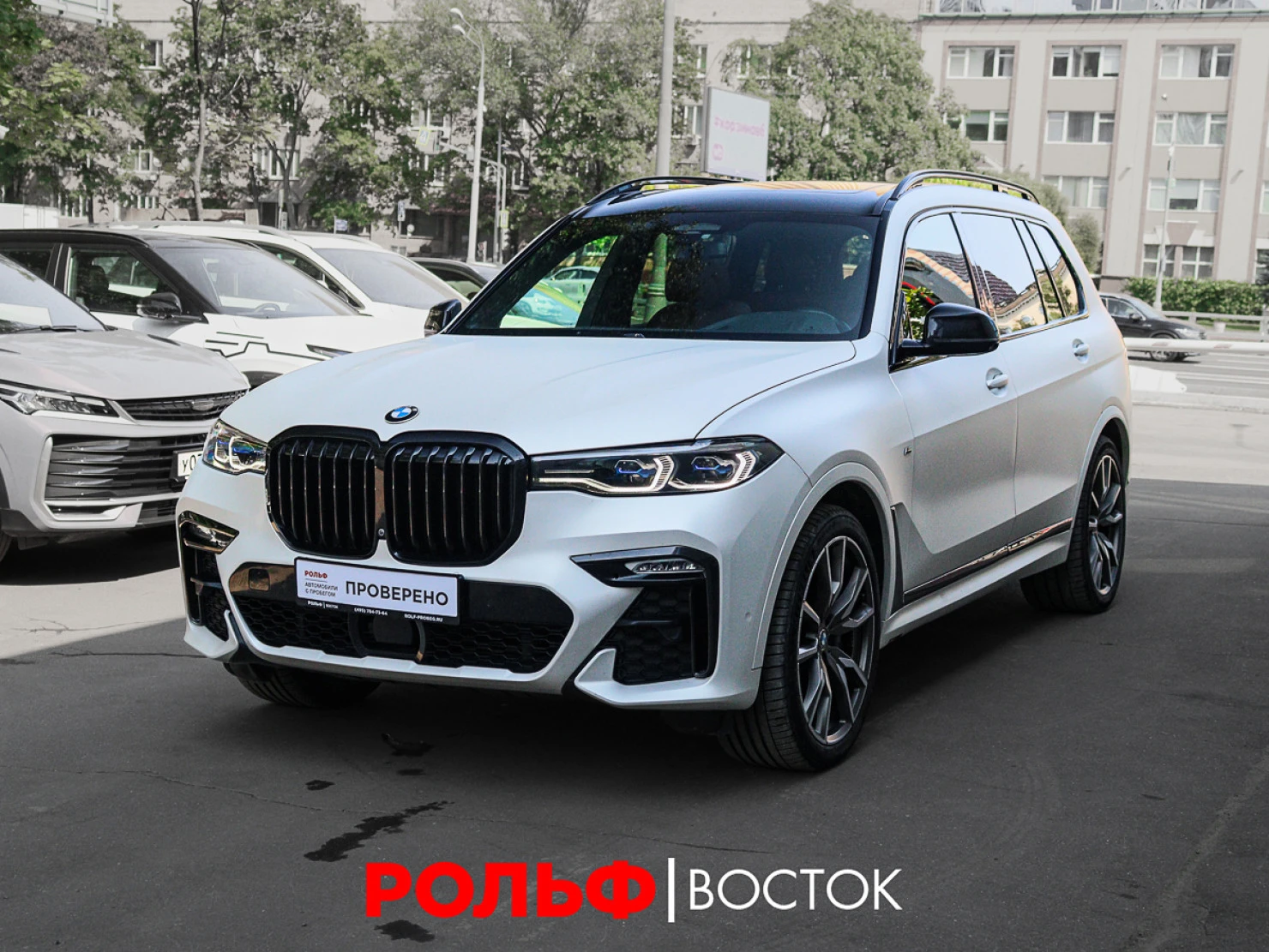 BMW X7, 2020
