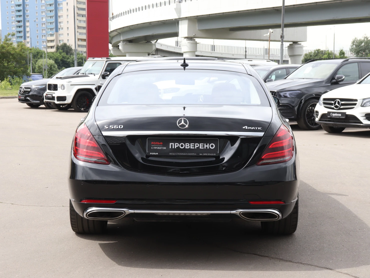 Mercedes-Benz S-Класс, 2017