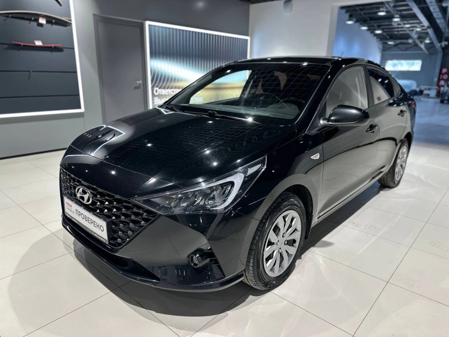 Hyundai Solaris, 2021
