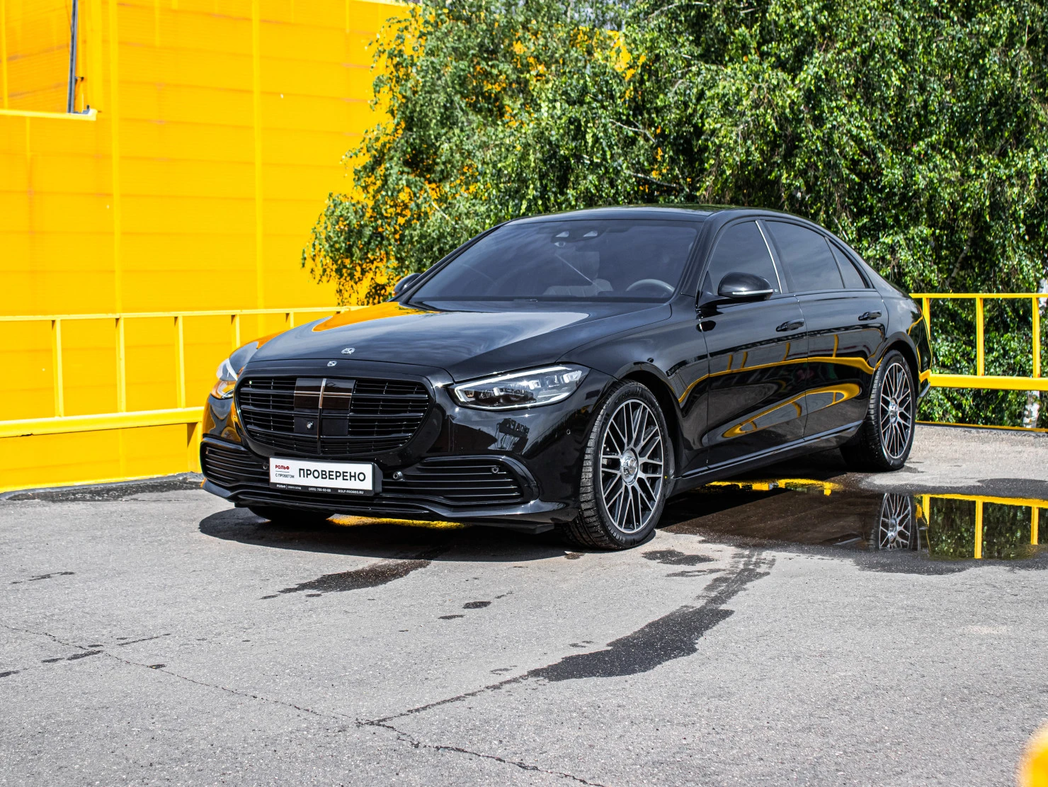 Mercedes-Benz S-Класс, 2020