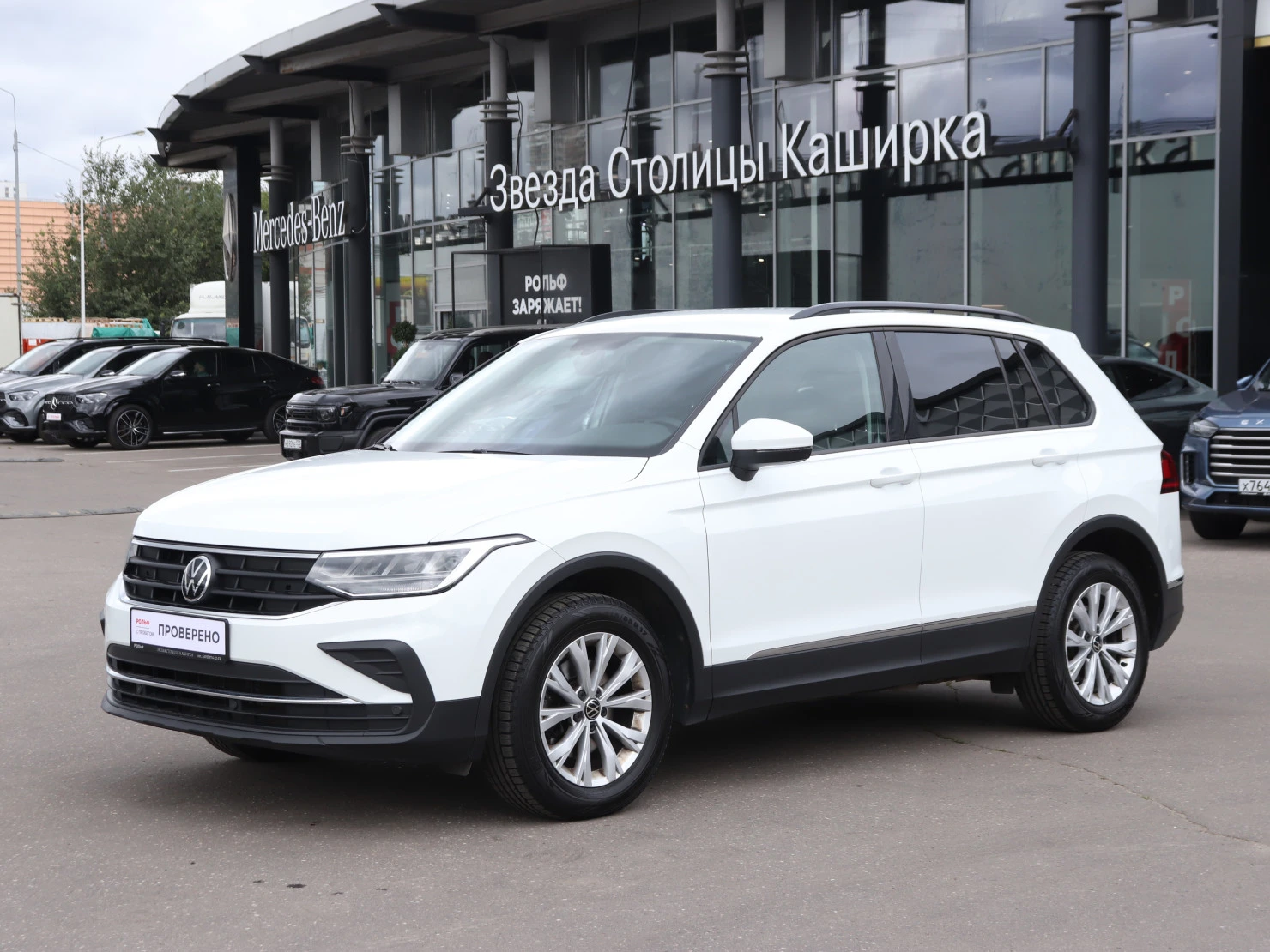 Volkswagen Tiguan, 2022