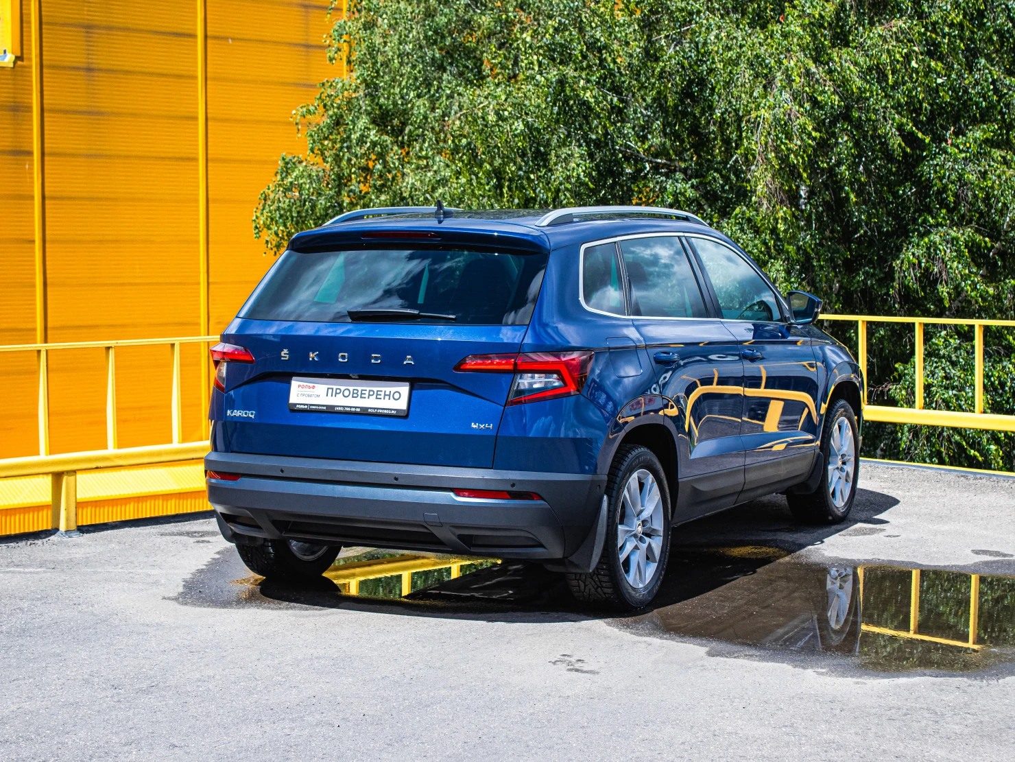 ŠKODA KAROQ, 2020
