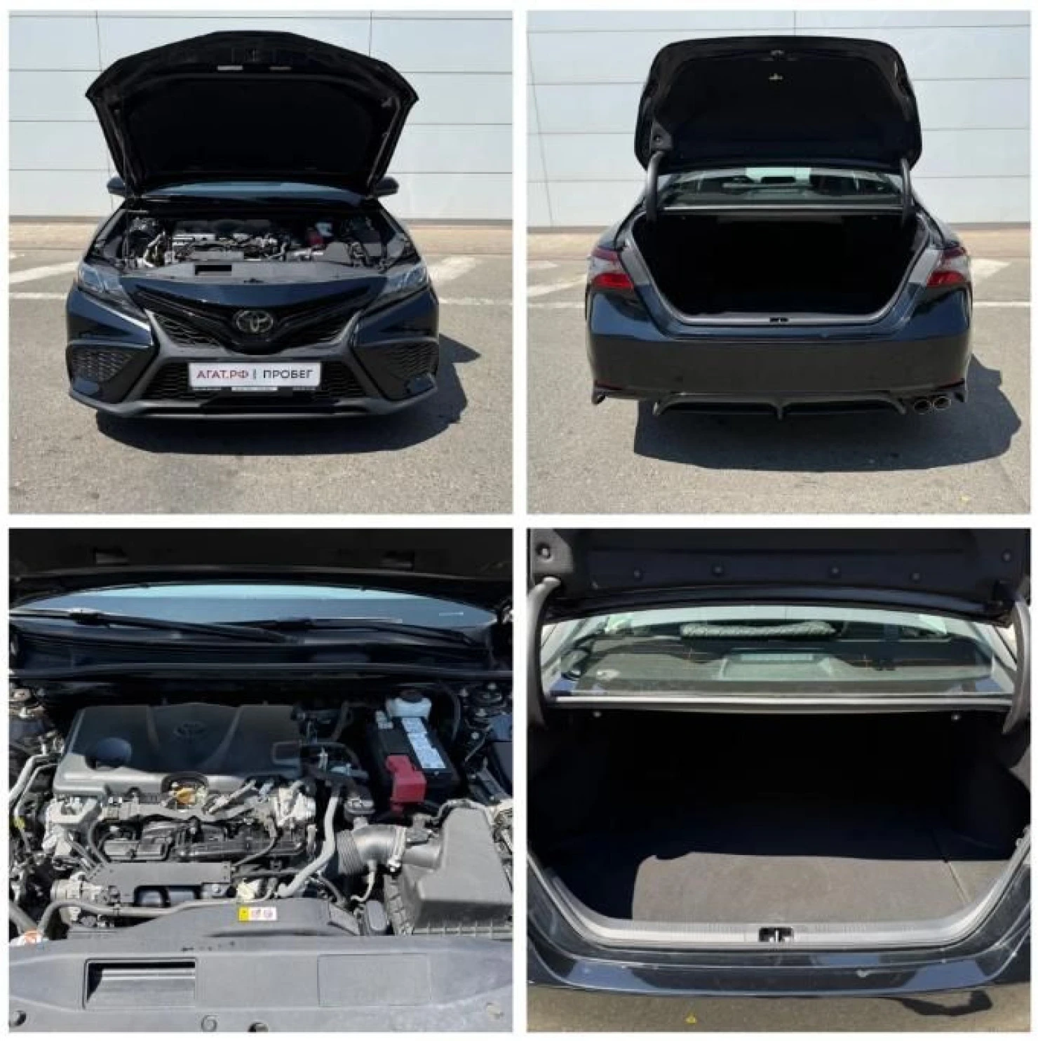 Toyota Camry, 2021