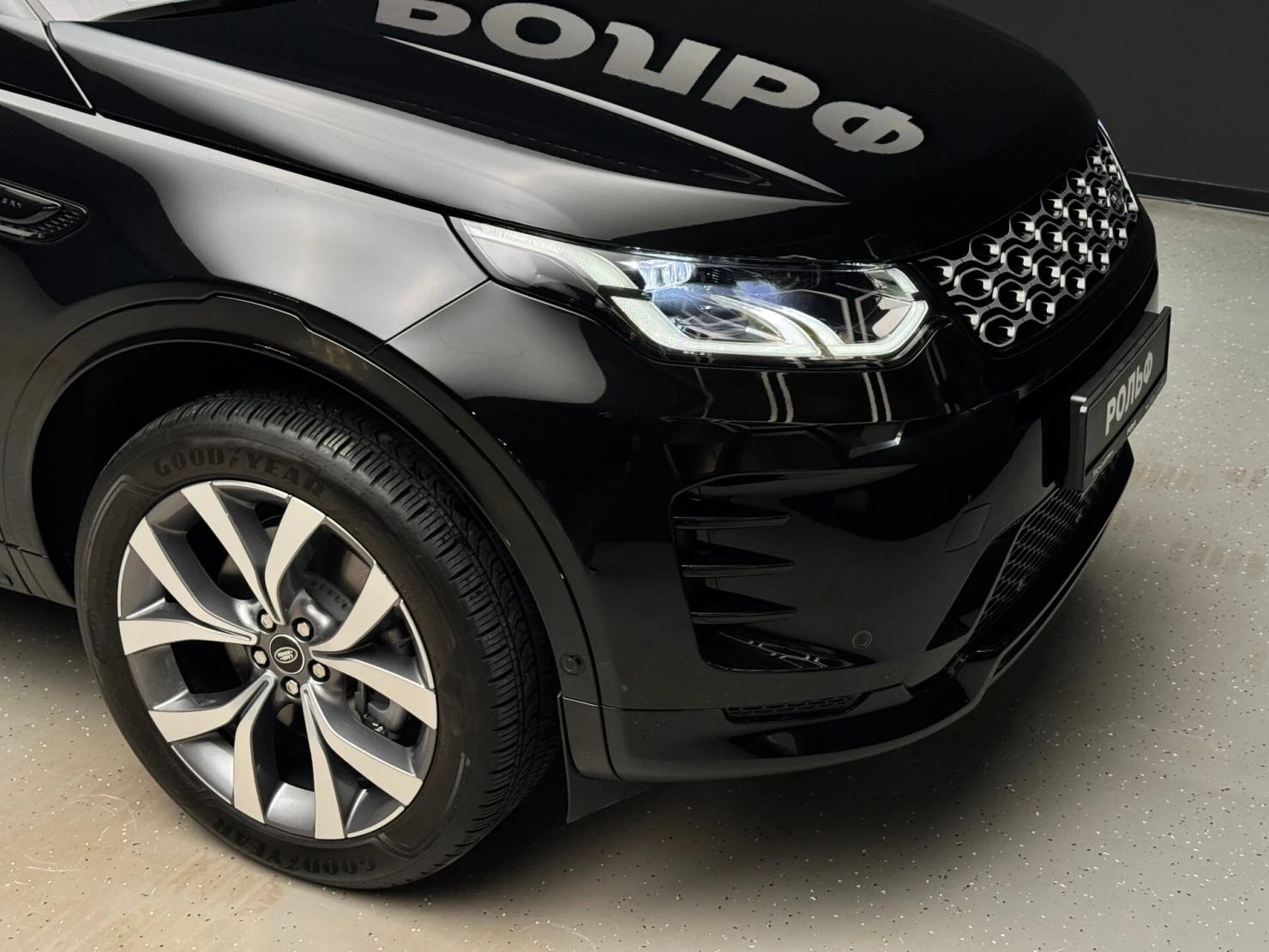 Land Rover Discovery Sport, 2024